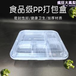 加厚塑料袋外賣打 袋方便袋透明手提袋袋子笑臉塑料袋廠家批發 歷史價格詳細信息