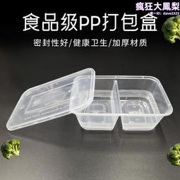 加厚塑料袋外賣打 袋方便袋透明手提袋袋子笑臉塑料袋廠家批發 歷史價格詳細信息