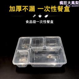 加厚塑料袋外賣打 袋方便袋透明手提袋袋子笑臉塑料袋廠家批發 歷史價格詳細信息