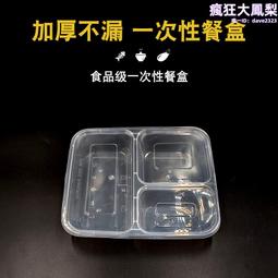 加厚塑料袋外賣打 袋方便袋透明手提袋袋子笑臉塑料袋廠家批發 歷史價格詳細信息