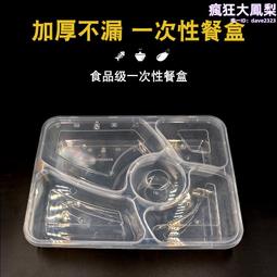 加厚塑料袋外賣打 袋方便袋透明手提袋袋子笑臉塑料袋廠家批發 歷史價格詳細信息