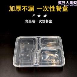 加厚塑料袋外賣打 袋方便袋透明手提袋袋子笑臉塑料袋廠家批發 歷史價格詳細信息