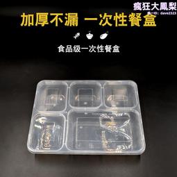 加厚塑料袋外賣打 袋方便袋透明手提袋袋子笑臉塑料袋廠家批發 歷史價格詳細信息