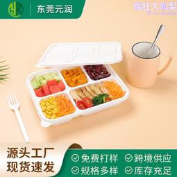 三格一次性餐盒PP平蓋正方形塑料外賣加厚帶蓋打包盒150套/箱 歷史價格詳細信息