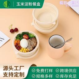 一次性外賣打包袋手提方便袋 超市購物袋馬甲方便手提袋 歷史價格詳細信息