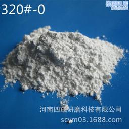 耐火材料剛玉澆注料用棕剛玉94.5%段砂 1-3mm 3-5mm棕剛玉 歷史價格詳細信息