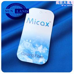 滌綸氨綸四面彈性半光啞光萊卡布手臂帶騎行服複合面料 歷史價格詳細信息