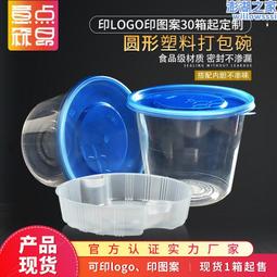 一次性餐盒pp長方形外賣打包盒透明加厚帶蓋快餐便當飯盒 歷史價格詳細信息