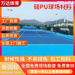 新國標鍍鋅管塑木戶外健身器材室外公園小區社區體育設備 歷史價格詳細信息