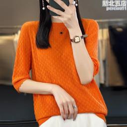 春夏女士新款大花邊雛菊卡絲襪 2入 歷史價格詳細信息