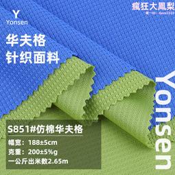 華夫格 小外套大學T 男素色連帽夾克 寬鬆夾克 情侶外套 歷史價格詳細信息