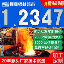 模具鋼棒cr12圓棒cr12mov圓鋼3.3-380直徑鉻鋼棒/淬火小圓棒 歷史價格詳細信息