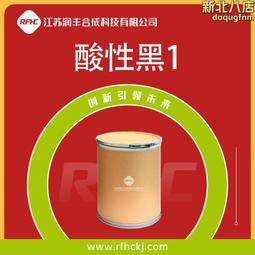 酸性染料羊毛錦綸尼 真絲骨頭染色金剛果木頭染料染色劑舊衣翻新【沐雨家居】 歷史價格詳細信息