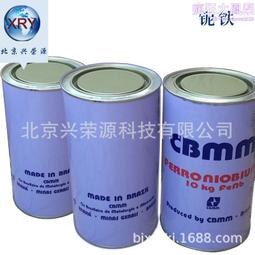 耐磨堆焊用鎢鐵粉few70 200目鎢鐵合金粉 金屬鎢合金粉末 歷史價格詳細信息