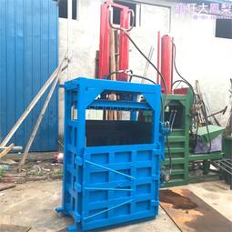 液壓打包機立式小型廢紙塑料瓶易拉罐編織袋薄膜廢品油漆桶壓塊機 歷史價格詳細信息