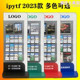 報刊架雜誌架落地報紙架置物收納資料架宣傳單頁展示架閱覽書報架 歷史價格詳細信息