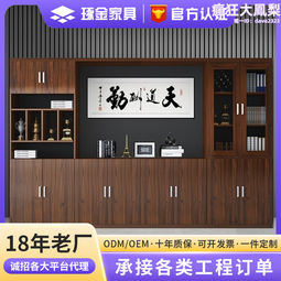 文件櫃辦公櫃木質高櫃辦公室書櫃簡約資料櫃背景櫃 歷史價格詳細信息