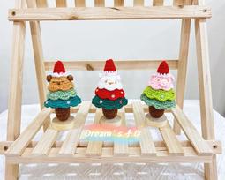 聖誕樹上電動火車掛件掛飾店鋪家用氛圍場景布置道具聖誕節裝飾品 歷史價格詳細信息