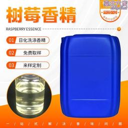 高濃縮無甲醛衣服固色劑不掉色不褪色牛仔褲鎖色防掉色衣物固色劑-沐雨家居 歷史價格詳細信息