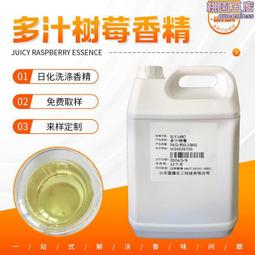 高濃縮無甲醛衣服固色劑不掉色不褪色牛仔褲鎖色防掉色衣物固色劑-沐雨家居 歷史價格詳細信息