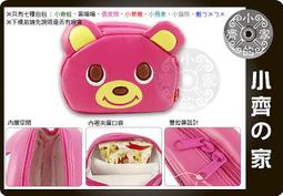 軟pu可愛雙肩學生兒童外出小書包雙肩包帕恰庫洛米玉桂小揹包 歷史價格詳細信息