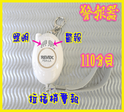 MACE -辣椒噴霧劑-硬殼黑 歷史價格詳細信息