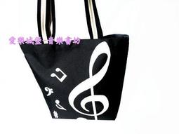 【愛樂城堡】音樂精品＝音符鍵盤手提後揹兩用袋/樂譜袋/手提袋/後揹袋～可揹．可提*袋口採拉鍊式設計，完整保護袋內物品 * 歷史價格詳細信息