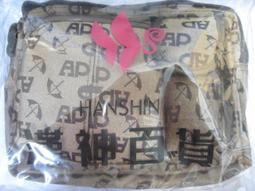 漢神來店禮    <Reflect都會手提袋> 歷史價格詳細信息