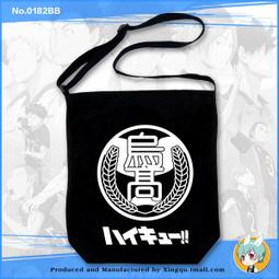 排球少年日向翔陽后背印花款T恤二次元動漫男女純棉白色 歷史價格詳細信息