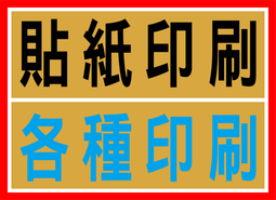 水晶貼紙 透明立體裝飾貼 手賬素材貼【久大文具】1404 歷史價格詳細信息
