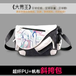 動漫帆布書包龍背包蓋頭設計學生雙肩包宮崎駿龍包包動漫周邊 歷史價格詳細信息