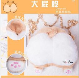 【柯基屁股暖腳墊☀USB供電】暖腳器 電暖腳 暖腳墊 電熱鞋 電熱墊 電熱 恒溫 USB 暖腳寶 石墨烯 電熱暖腳器 歷史價格詳細信息