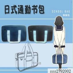 【DS】學院風書包休閒包後背包雙肩包背包側背包電腦包筆電包學生包旅行包帆布包運動包收納袋df 歷史價格詳細信息