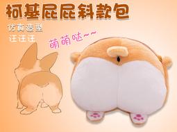 【柯基屁股暖腳墊☀USB供電】暖腳器 電暖腳 暖腳墊 電熱鞋 電熱墊 電熱 恒溫 USB 暖腳寶 石墨烯 電熱暖腳器 歷史價格詳細信息