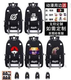 動漫背包學生雙肩包進擊的巨人書包卡通周邊自由之翼 歷史價格詳細信息