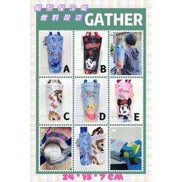 正版授權 迪士尼 米奇 米妮 滿版豬鼻子款 背包 書包 卡通包 拉鍊包 上學包 後背包 外出包 旅行包 豬鼻包 歷史價格詳細信息