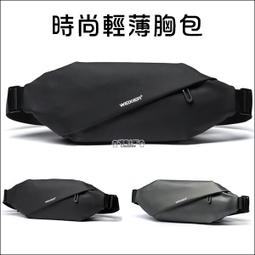 時尚輕薄胸包 防盜包 單肩包 側背包 腰包 隨身包 斜肩包 肩背包 休閒包 潮流男 韓版 防潑水 暗袋 歷史價格詳細信息