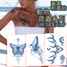 漸黑 刺青貼????莎美帝商城????官方正版文字數字經文系列 半永久 果膠【T36B】刺青貼紙 草本紋身貼紙 紋身貼 T36 歷史價格詳細信息