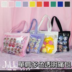 漫可布  原創20cm仿兔毛棉花娃娃無屬性公仔q版玩偶 歷史價格詳細信息