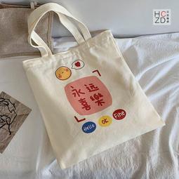 原創大容量帆布包女2024春夏新款HelloKitty貓手提袋可愛kt托特包 歷史價格詳細信息