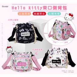 正版授權 三麗鷗 HELLO KITTY 凱蒂貓 方型式洗衣袋 方型洗衣網袋 卡通洗衣網袋 方型洗衣網 方型洗衣袋 洗衣網袋 洗衣網 洗衣袋 洗衣 內衣 歷史價格詳細信息