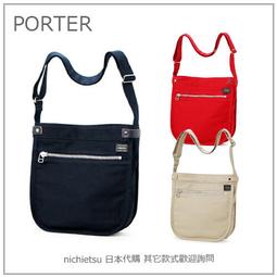 日本製 吉田 PORTER YOSHIDA &amp; CO 尼龍公事包 歷史價格詳細信息
