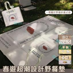 【露遊】超迷你2P背包 Magforce 馬蓋先 雙肩包 戰術背包 軍用背包 外出包 小背包 登山背包 露營背包 台灣製 歷史價格詳細信息