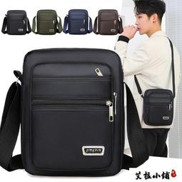 相機包  單肩相機包防水相機包可斜跨可手提 適用於佳能索尼微單男攝影包女單眼包[橙子數碼配件] 歷史價格詳細信息