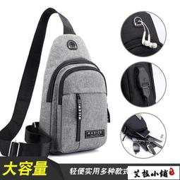 【滿300發貨】單肩包男 側背包男 公文包 jepp新款時尚男包單肩包豎款韓版商務休閑男士包包斜跨包旅游背包 歷史價格詳細信息