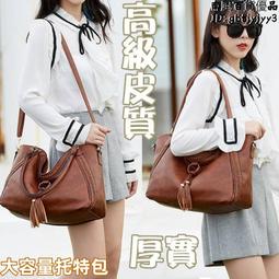 高級質感託特 大容量手提 便攜手提 手提 大容量 側背女 斜背女 通勤 歷史價格詳細信息