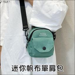 迷你帆布單肩包 韓版 休閒 簡約 時尚 手機包 帆布 單肩包 斜背包 隨身包 造型小包 女包 黃色 綠色 拉鍊包 迷你款 歷史價格詳細信息