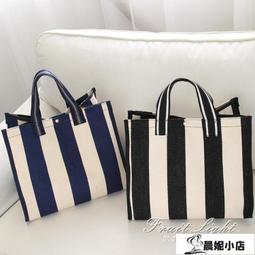 條紋帆布大包包女2024新款韓版大容量購物袋慵懶風ins單肩託特包 歷史價格詳細信息