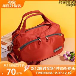 帆布斜挎包女2023新款牛津布女包大容量尼龍媽媽包女士休閒包包秋 歷史價格詳細信息