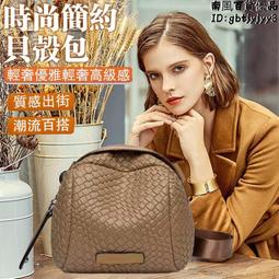女包貝殼包 時尚編織斜背包 大容量包包女 時尚潮流包 簡約女士包 便攜單肩包 便攜手提包 單肩休閒小包 歷史價格詳細信息